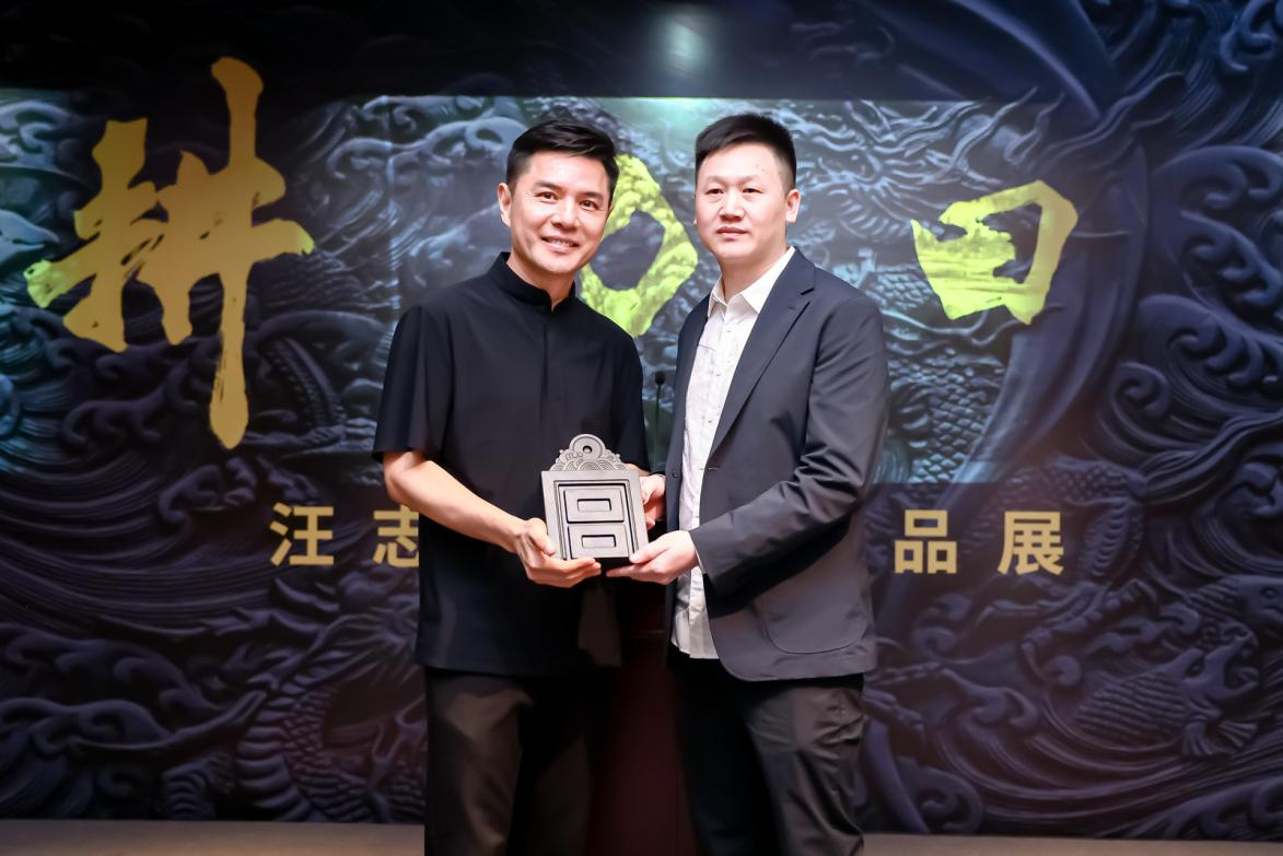 展览总策划赵普与汪志良