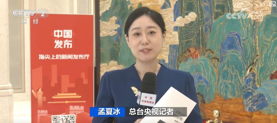 中国经济上半年成绩单金量十足:经济稳步前行 振奋人心_新闻频道_央视网(cctv.com)