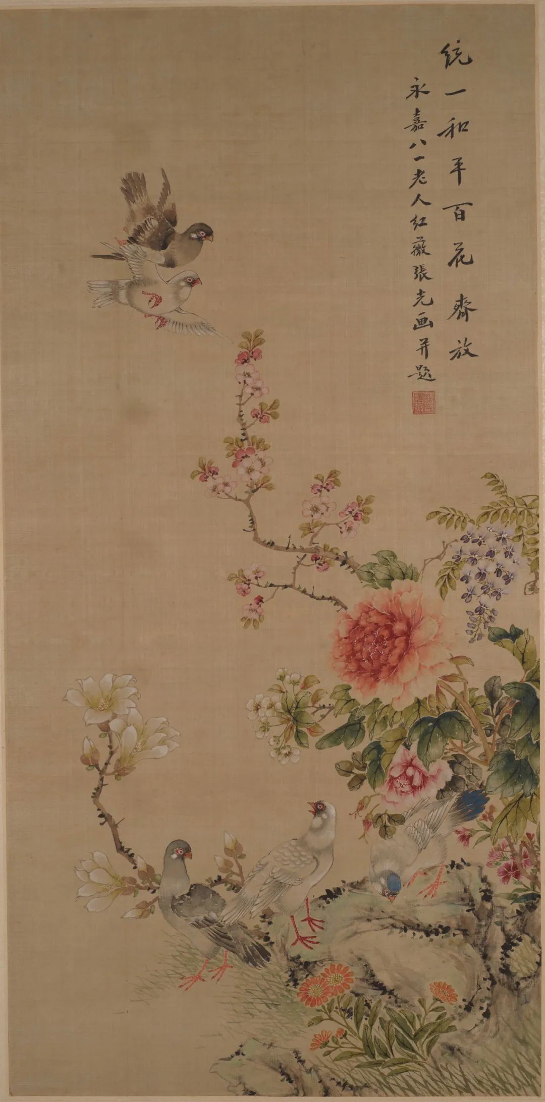 统一和平百花齐放 张光   中国画  109.5×53cm 1950年代  中国人民对外友好协会藏