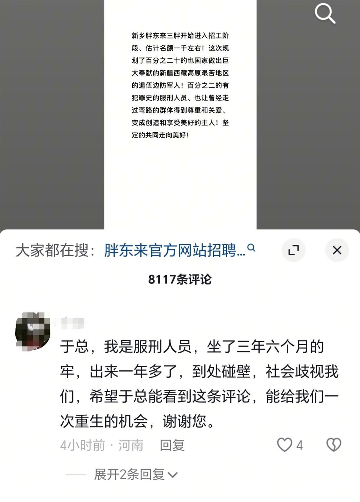 微信图片_2025-08-08_163504_075.jpg