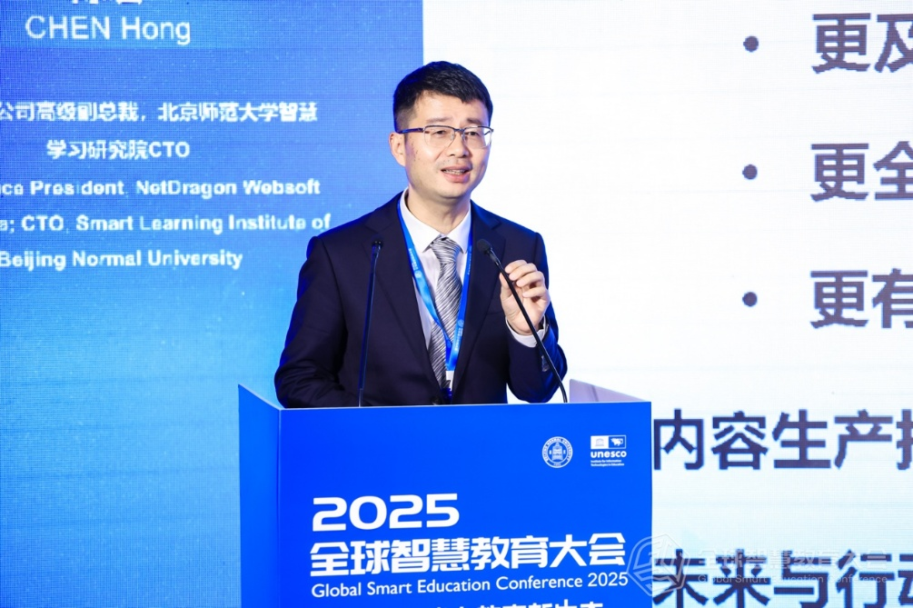 网龙网络公司高级副总裁陈宏