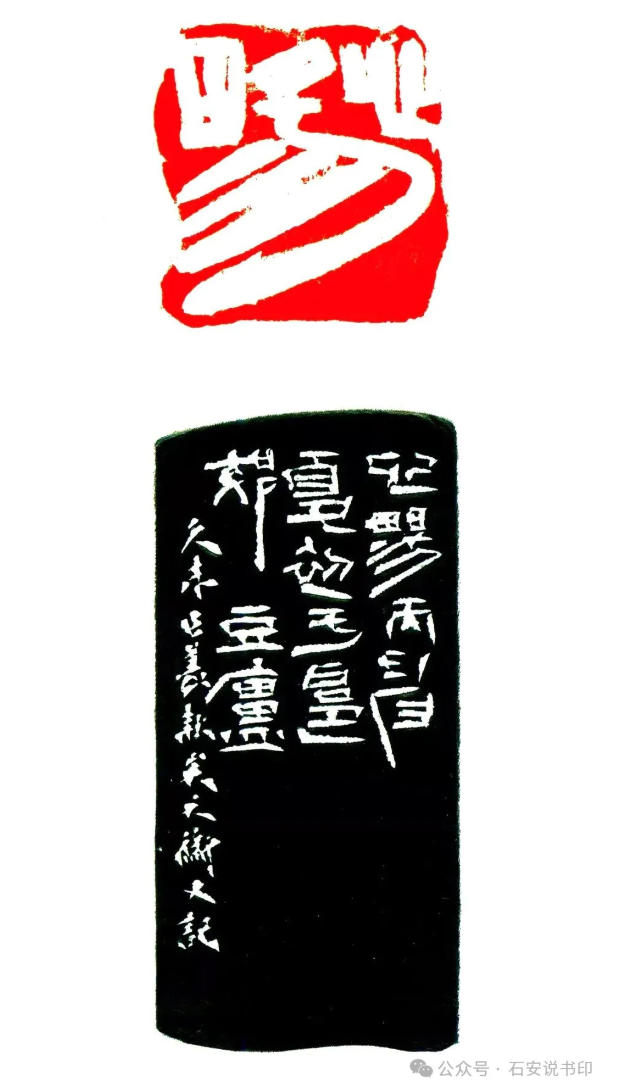 韩天衡篆刻艺术有多高？三四层那么高？