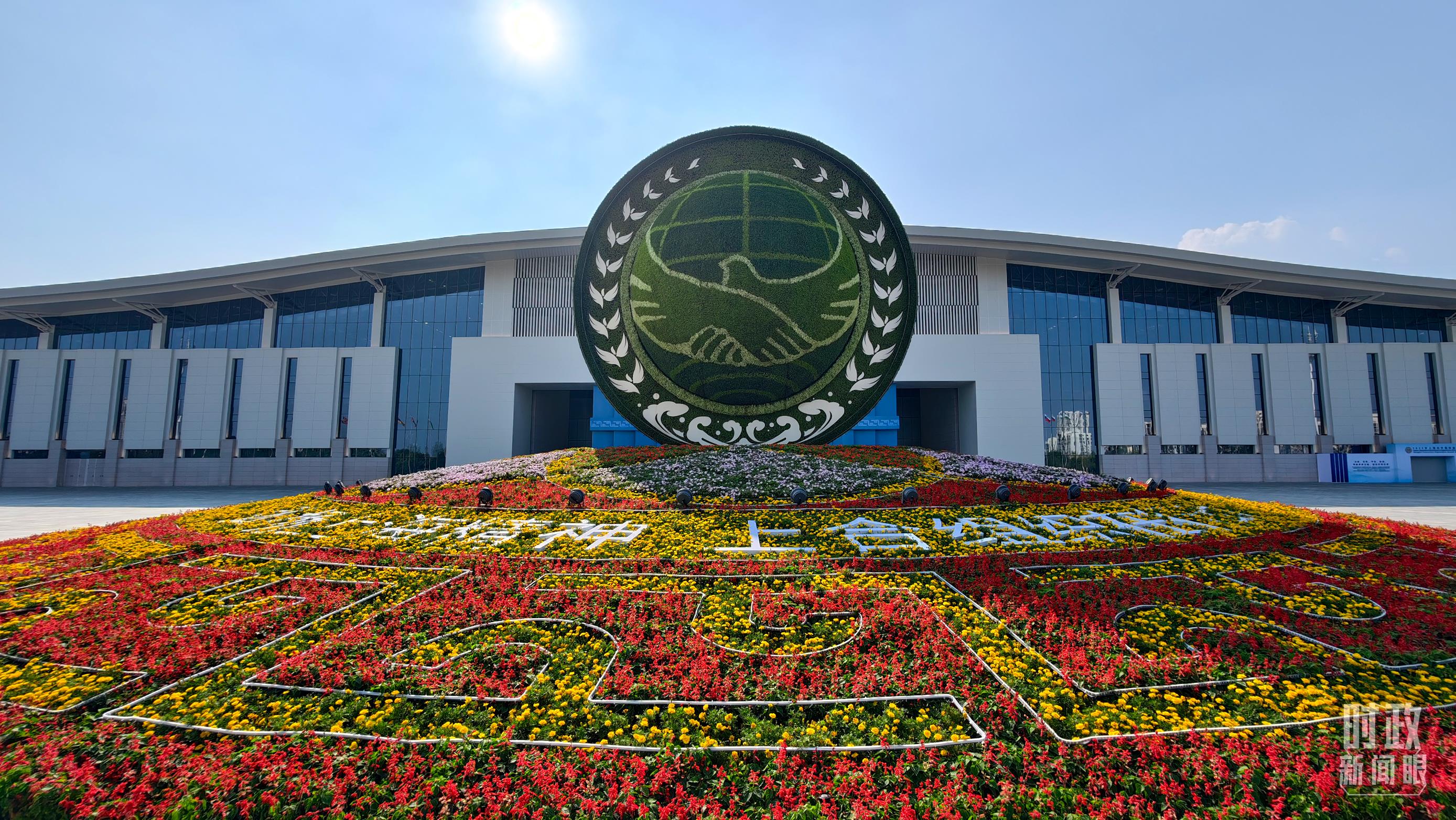 时政新闻眼丨上合组织天津峰会启幕,习近平这样阐明峰会使命