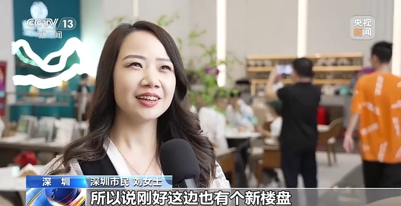 放开限购、取消限售、发放购房补贴……这些地方的楼市新政已落地_经济频道_央视网(cctv.com)