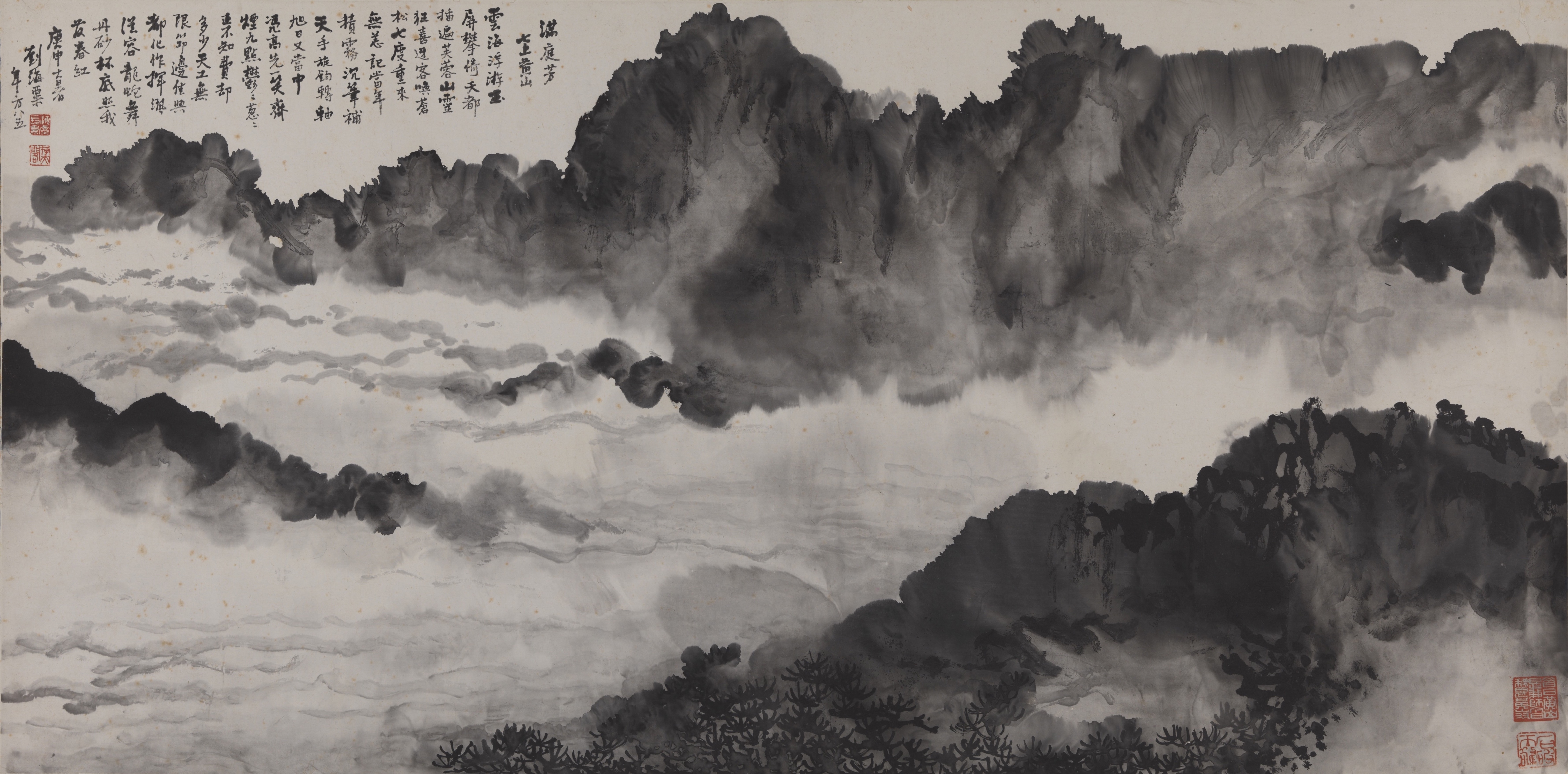 泼墨黄山满庭芳  刘海粟  中国画 68×137cm  1980年  中国美术馆藏