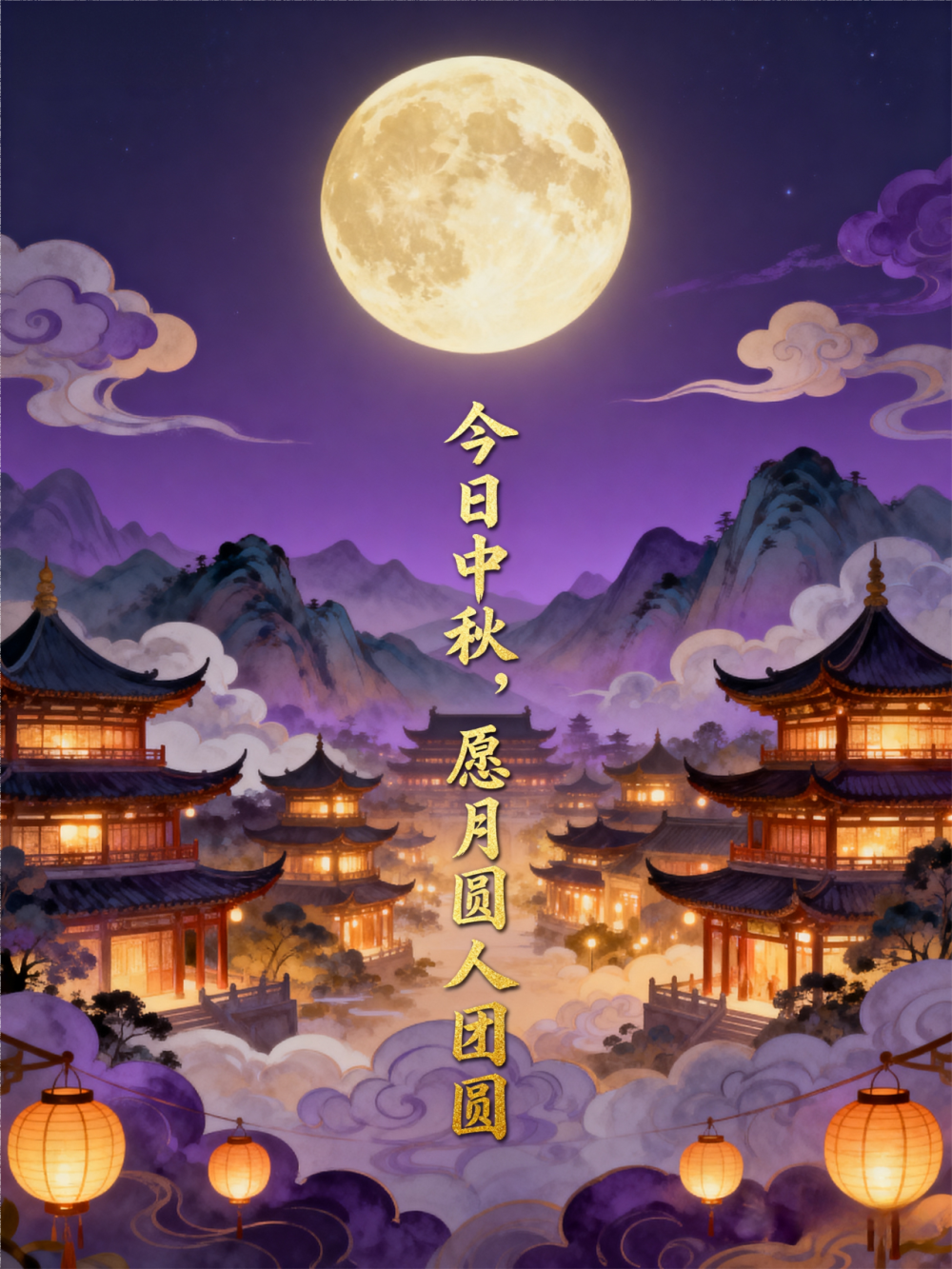 今日中秋，天涯共此时！_新闻频道_央视网(cctv.com)