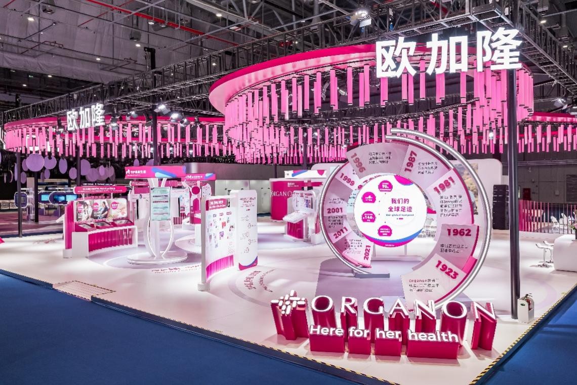 欧加隆进博会展台