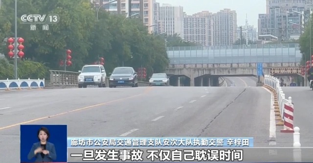 路上“抢”出来的祸端 警惕抢行加塞导致交通事故_新闻频道_央视网(cctv.com)