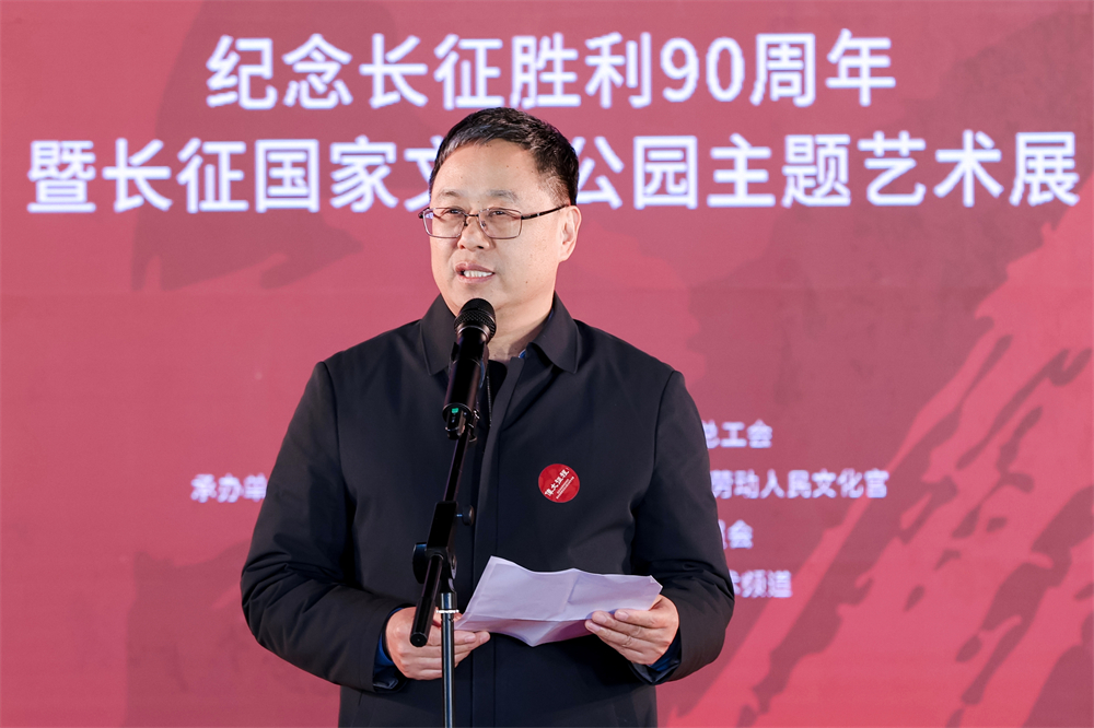 中国艺术研究院院长、党委副书记周庆富致辞