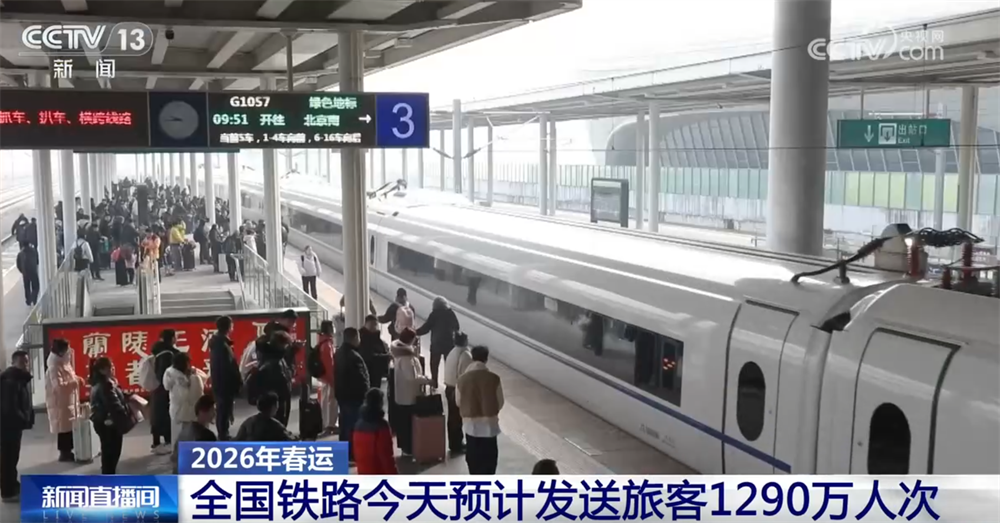 2026年春运交通运输行业及上市公司季度业绩影响分析