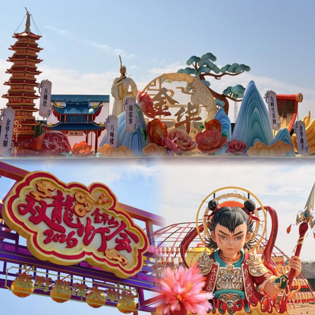 （部分灯组展示）