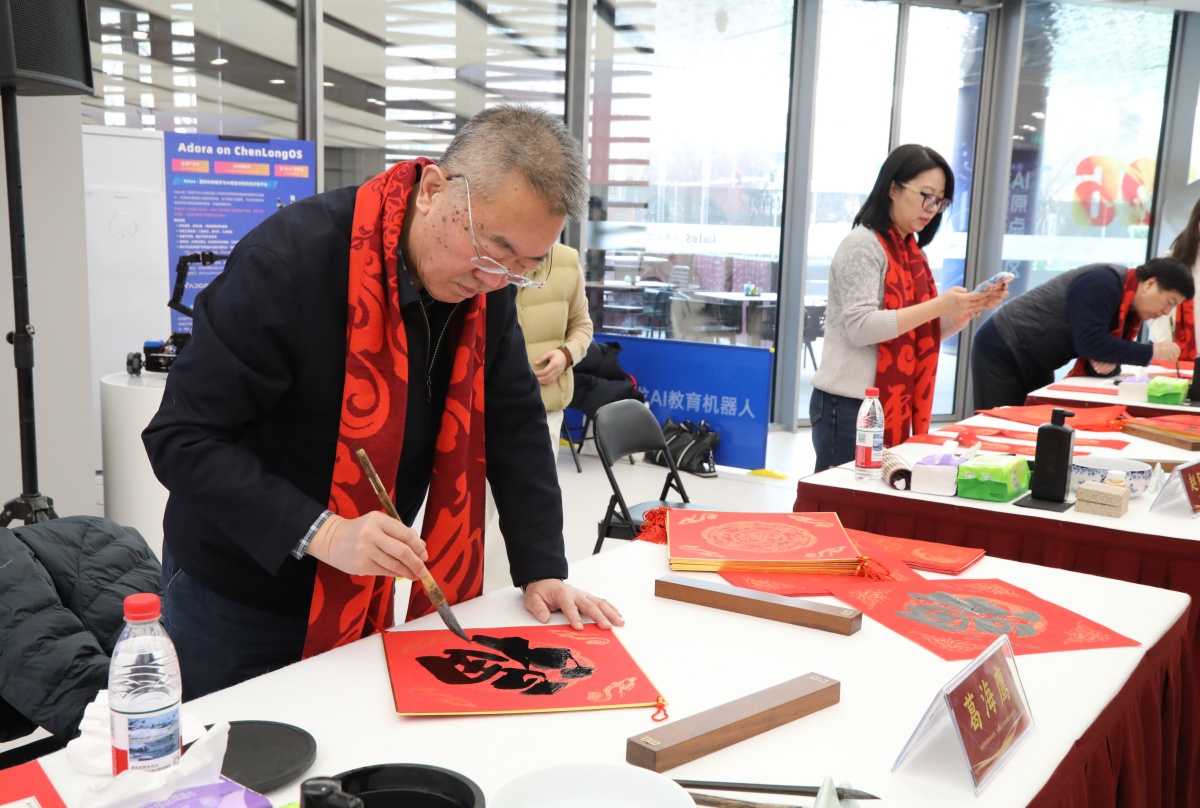 葛海鹰现场书&ldquo;福&rdquo;