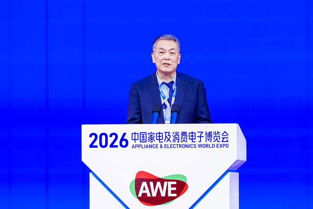 启幕东方枢纽，AWE2026再谱新章_科普频道_央视网(cctv.com)