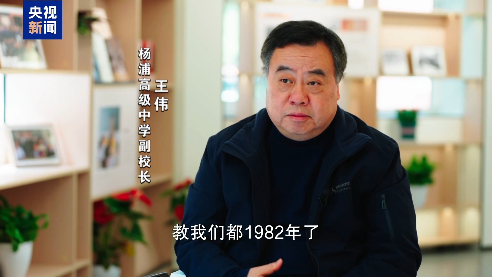 新闻周刊丨于漪:一辈子做教师 一辈子学做教师_民声频道_央视网(cctv.com)