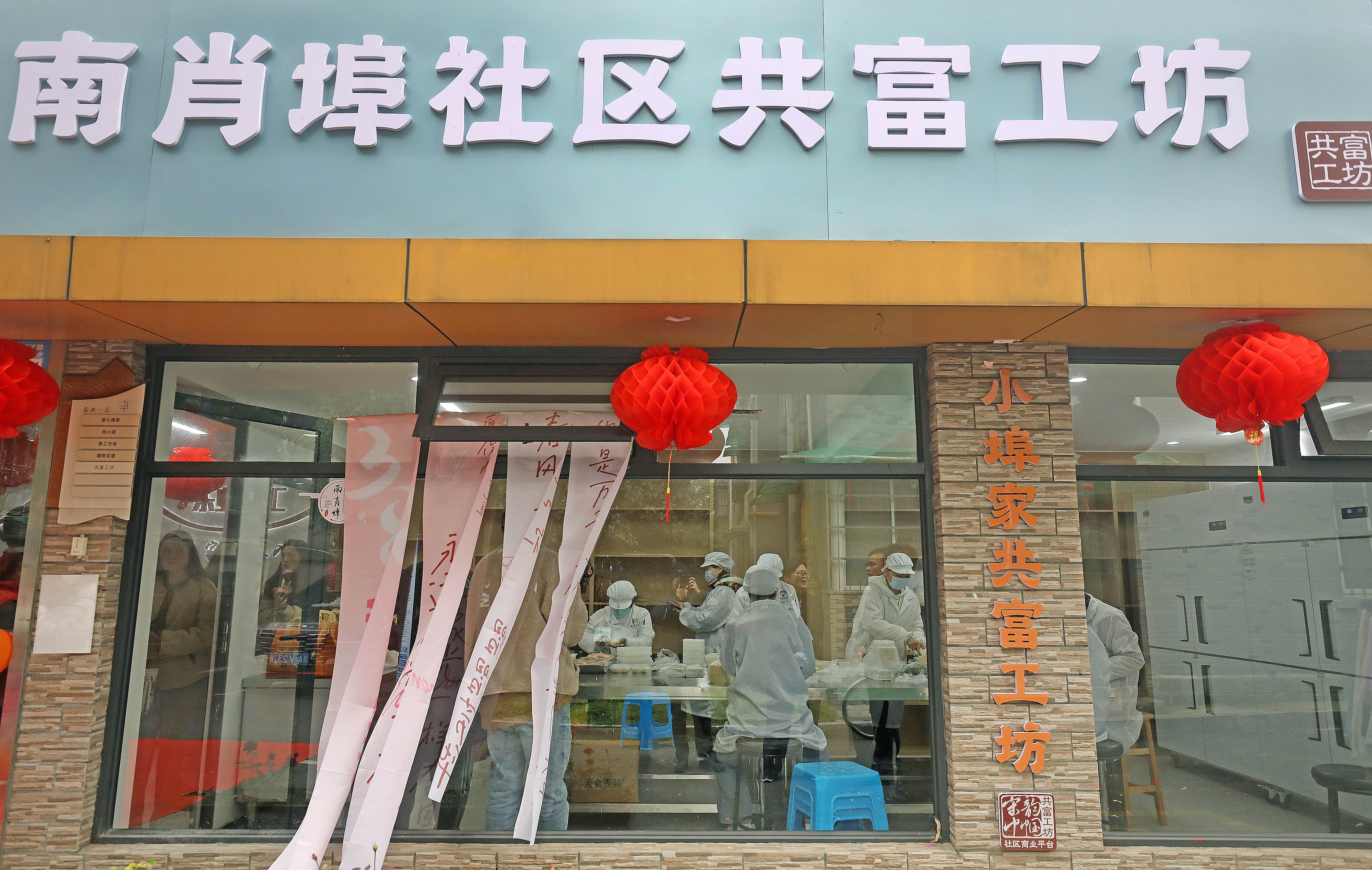 2026年3月6日，浙江杭州，凯旋街道南肖埠社区&ldquo;小埠家&middot;共富工坊&rdquo;正式开业。