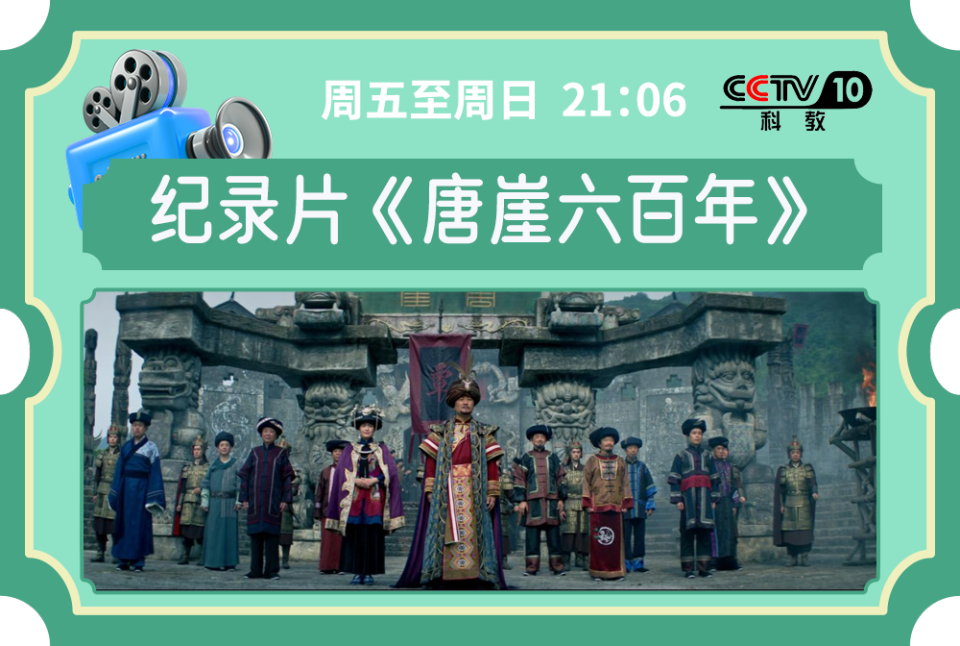 总台周末看点丨人形机器人半马来了！