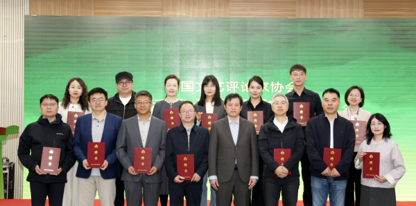 第三届艺术产业专业委员会委员代表获颁聘书