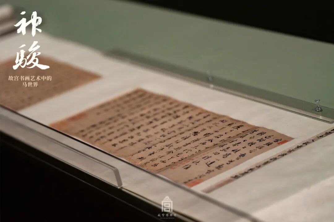 元 赵孟頫（fǔ）&nbsp;行书致季宗元二札卷