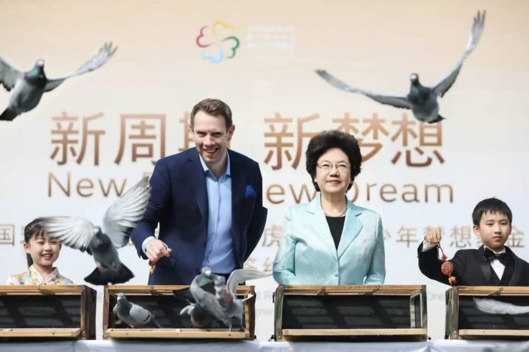 十三届全国政协副主席、中国宋庆龄基金会主席李斌与捷豹路虎中国首席执行官韩少帅（Tim Howard）与青少年代表共同放飞和平鸽