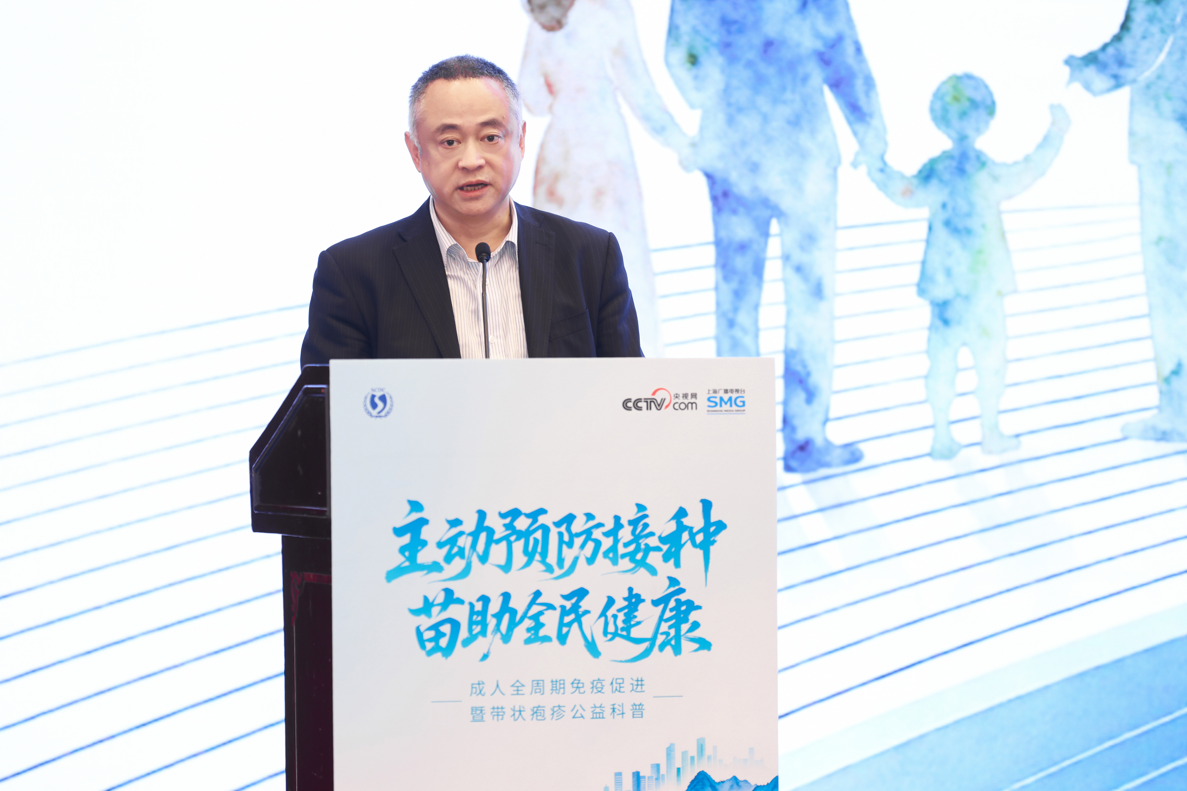 上海市疾病预防控制中心副主任孙晓冬