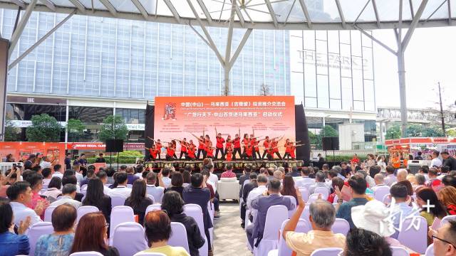 &ldquo;广货行天下&middot;中山百货进马来西亚&rdquo;活动现场。 南方+ 李姗恒 拍摄