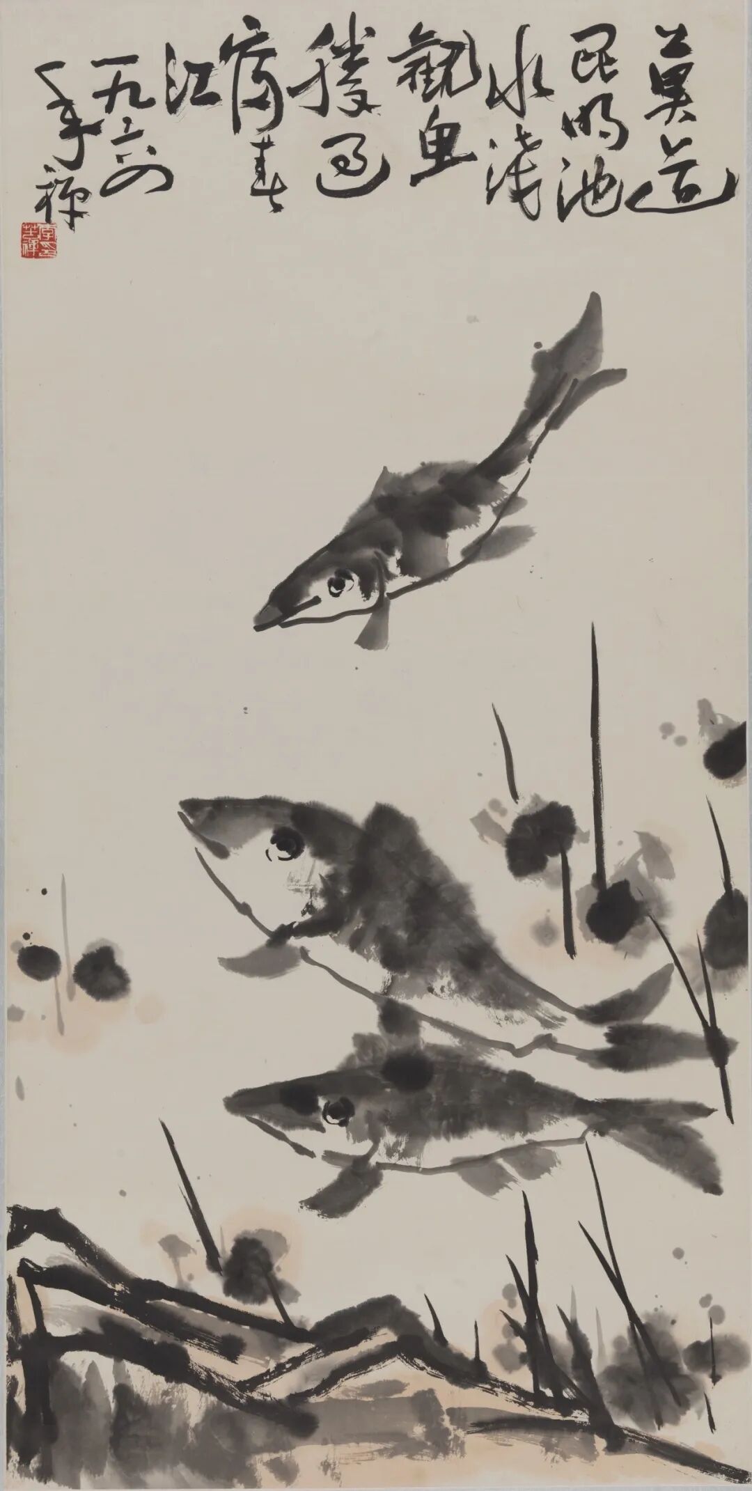 鱼  李苦禅  中国画  100&times;50cm  1964年  中国美术馆藏