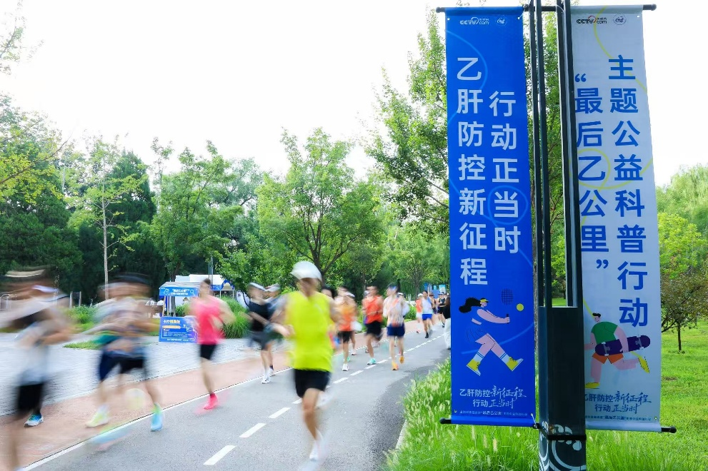 &ldquo;最后乙公里&rdquo;主题公益科普行动