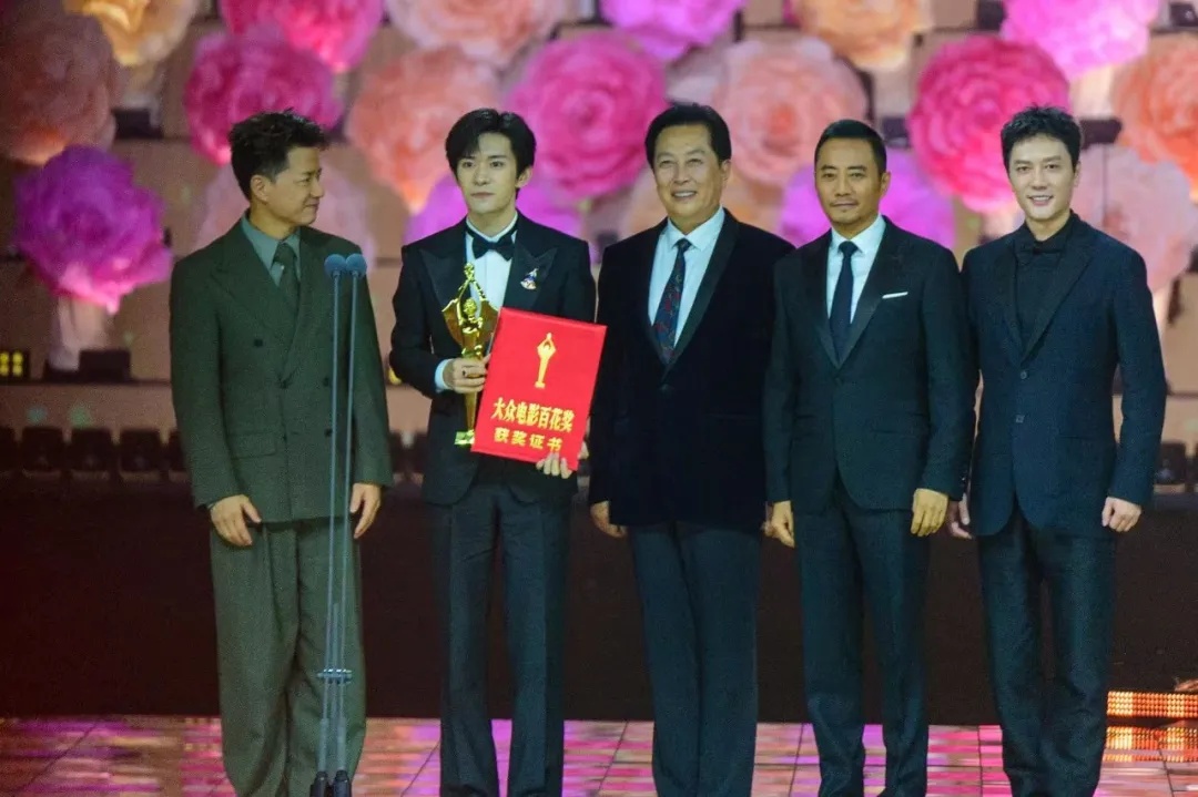 段奕宏、唐国强、张涵予、冯绍峰为易烊千玺颁奖