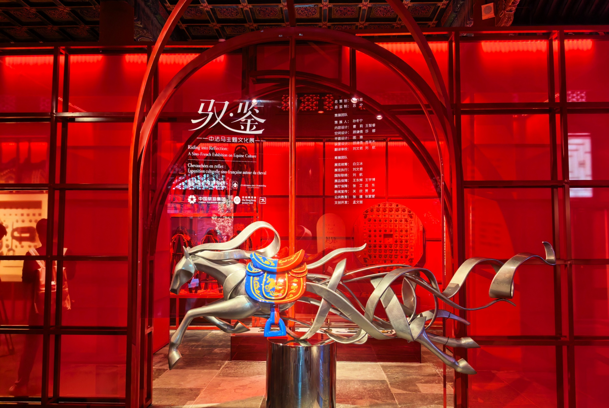 展览现场