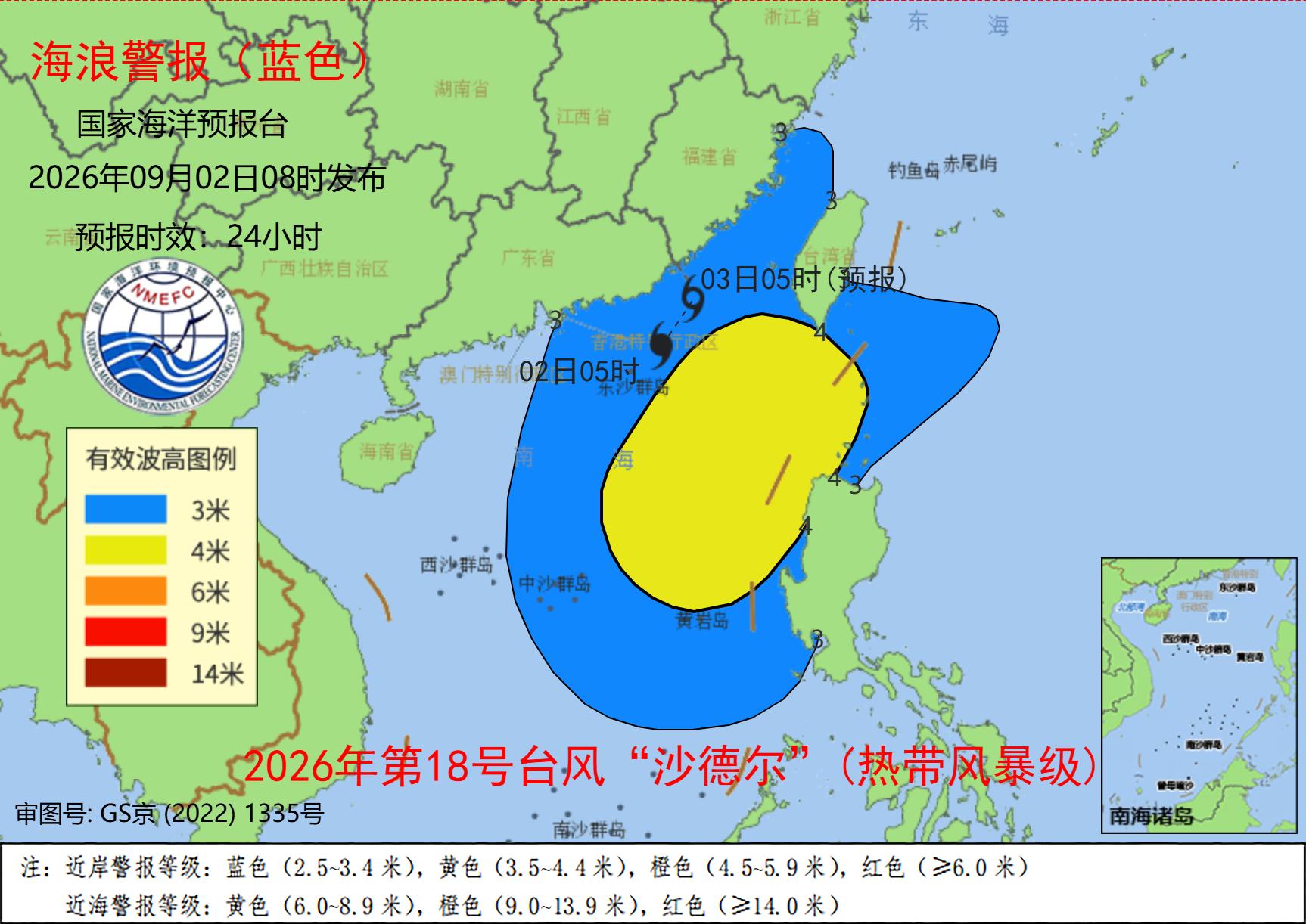 海浪蓝色警报发布，多地近岸海域将出现中浪到大浪