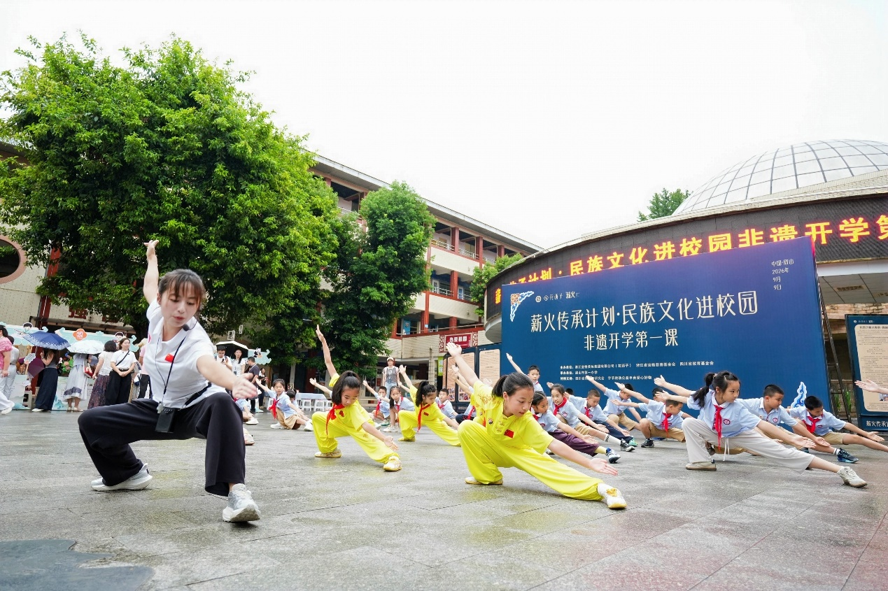 非遗开学第一课：眉山市第一小学子午门武术课堂