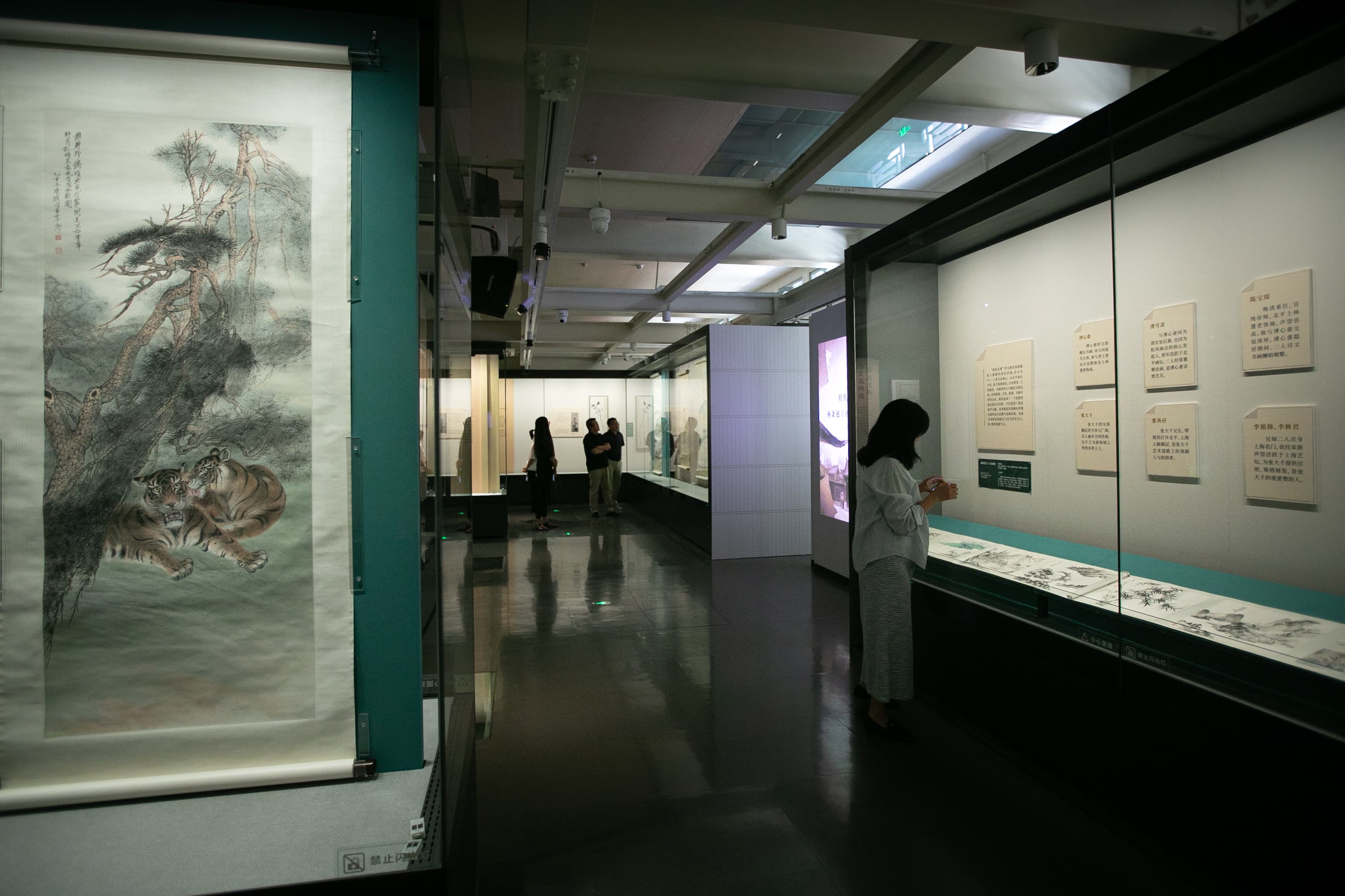 “南张北溥”交游网络展品