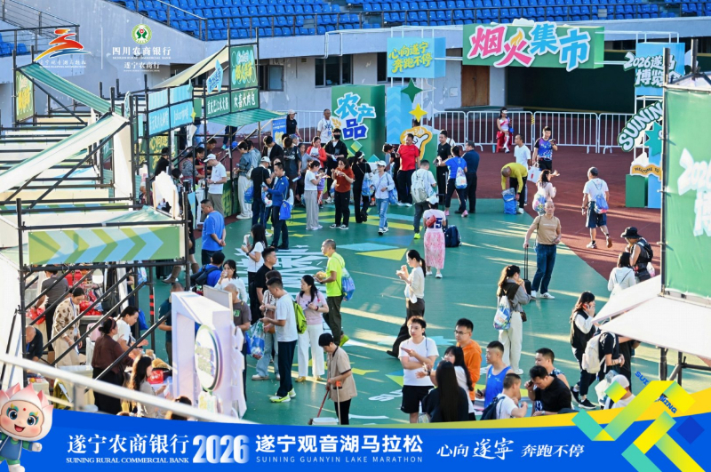 十堰 vs 马拉松